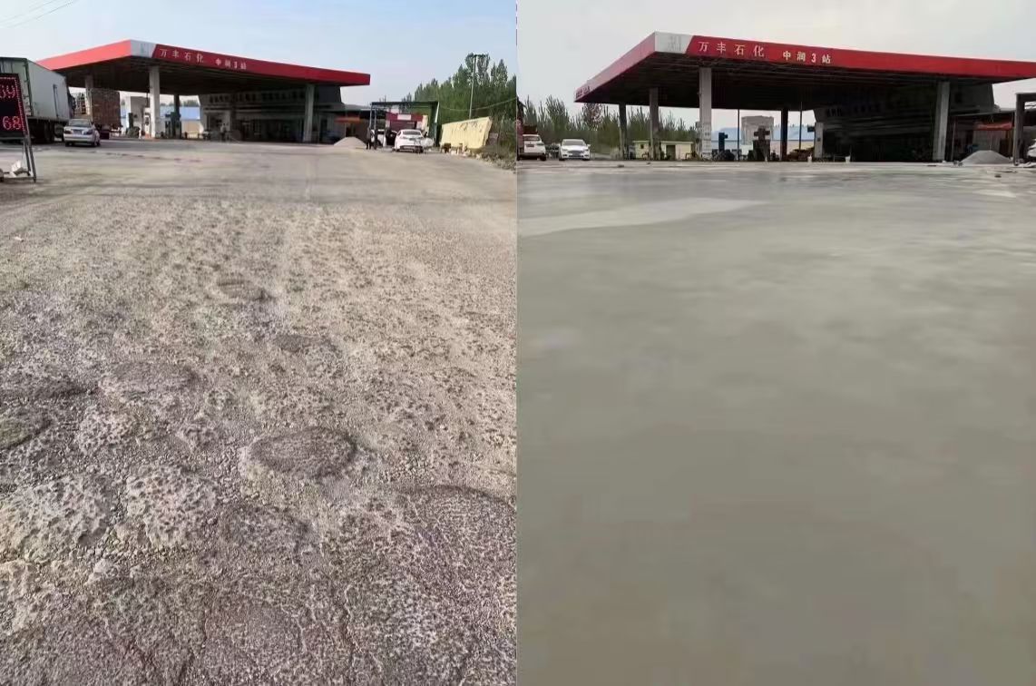 淮滨水泥道路抢修料 混凝土地面修补砂浆