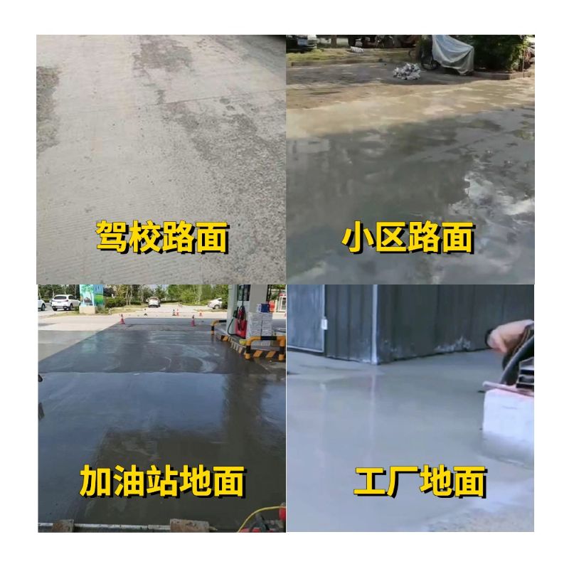 淮滨老旧道路翻新快速解决方案