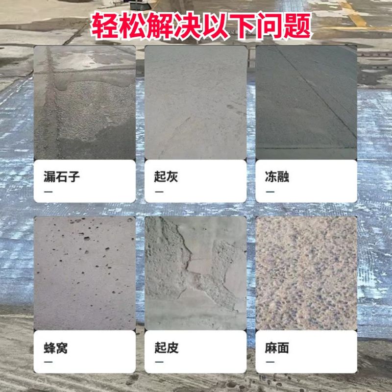 淮滨低碳市政修补材料简单快速修补道路恢复交通